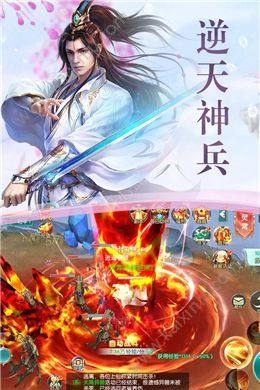 剑歌天下手游官网正式版图片2