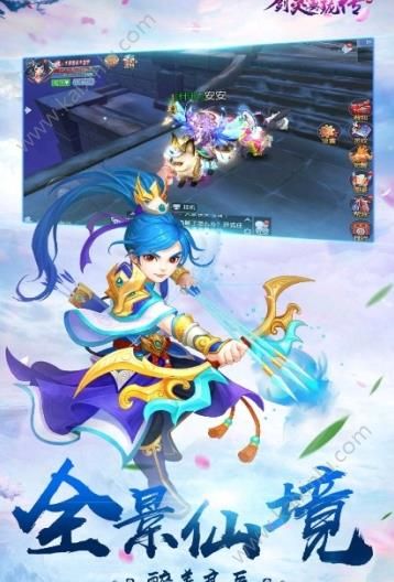 剑灵漓珑传游戏官方正式版图片1