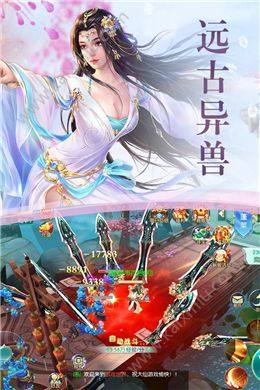 剑歌天下手游官网正式版图片3