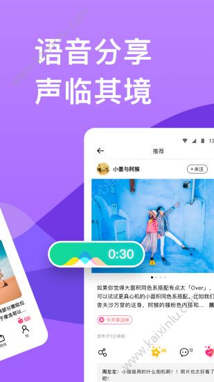穷游网app官方网站入口安卓版图片3