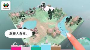 托卡生活别墅游戏中文安卓版图片2