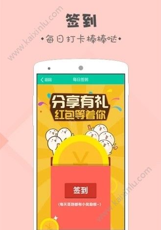 2019抖音抄歌词app官方软件安装包图片3