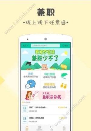 2019抖音抄歌词app官方软件安装包图片1