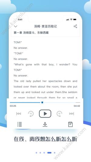 爱启航阅读app官方软件正式版下载图片2