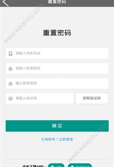 盈盈微客兼职app官方软件安装包图片3