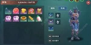 创造与魔法瓦雷亚防具怎么得 瓦雷亚防具制作方法与属性一览图片1