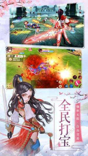 九幻玲珑手游官方正式版图片2