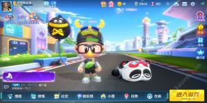 跑跑卡丁车手游尾流怎么弄 尾流效应是什么图片1