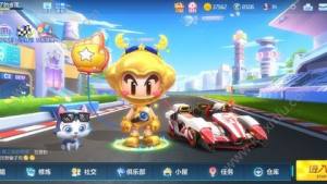 跑跑卡丁车手游LINK喷教程 LINK喷是什么图片1