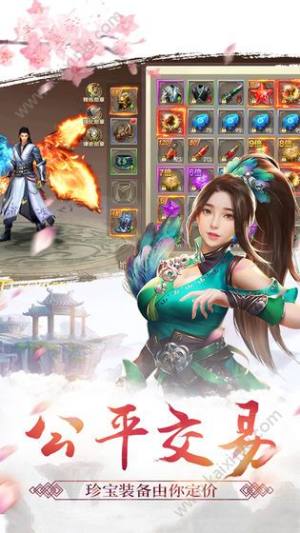 剑诀武神手游最新版图片2