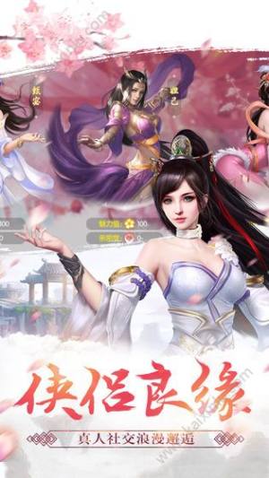剑诀武神手游最新版图片3