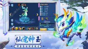 7477刀剑封魔手游官网下载最新版图片1