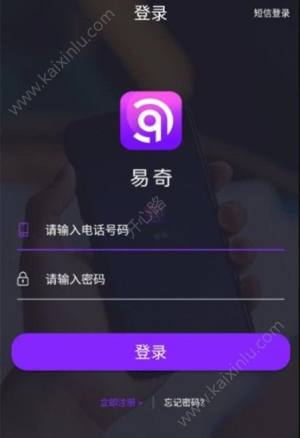 易奇短视频app手机安卓版下载图片3