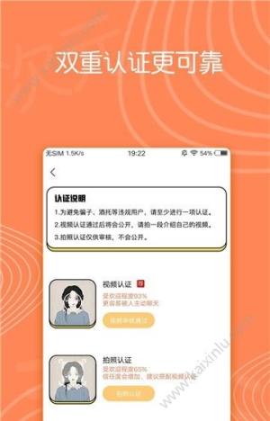 原谅宝app安卓端VIP权限安卓版下载图片2