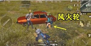 和平精英卡风火轮bug教程 脚踩风火轮特效如何触发图片2