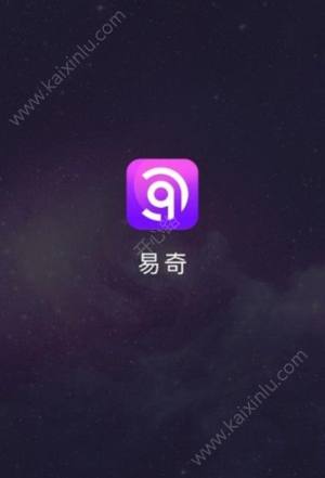 易奇短视频app手机安卓版下载图片1