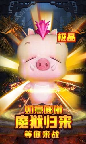 奇迹嘟嘟归来手游官网正式版下载图片3