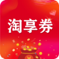 淘享券app安卓最新版下载 vv1.1.0