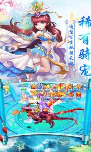 乱世修仙录官方安卓版图片3