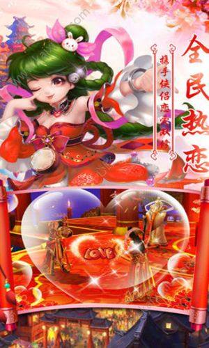 乱世修仙录官方安卓版图片2