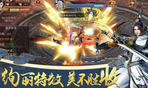 剑刃风暴之狂神游戏官方应用宝版图片2