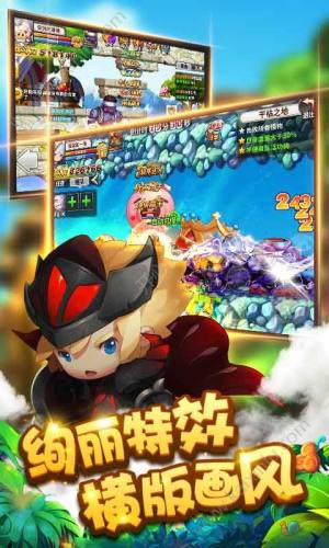 勇者之路手游BT变态版公益服图片3