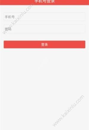云海趣闻阅读app官方手机版下载图片3