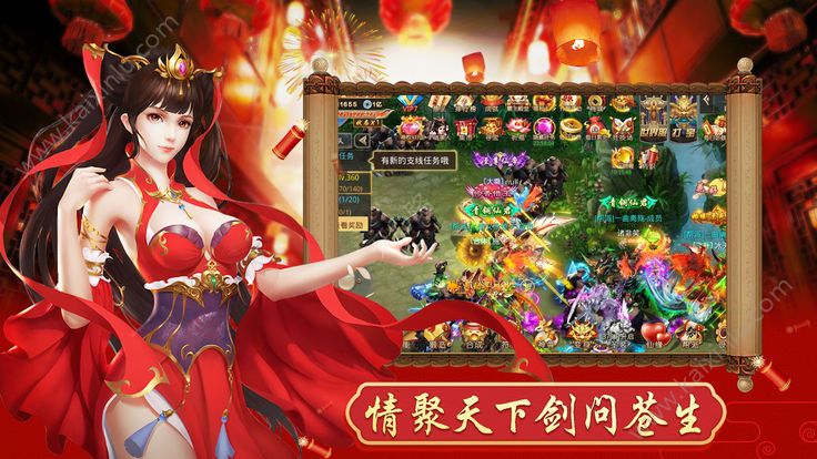 远古万兽录游戏官网版最新版图片2