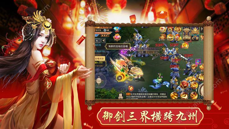 远古万兽录游戏官网版最新版图片3