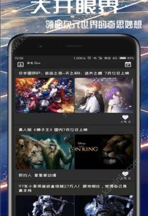 二次元第2契约app手机软件安装包图片2