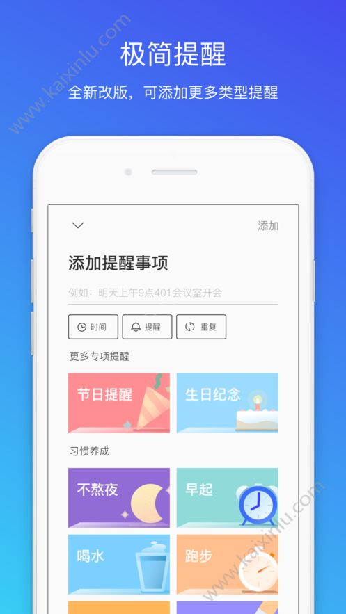 腾讯手机管家app安卓最新版图片3