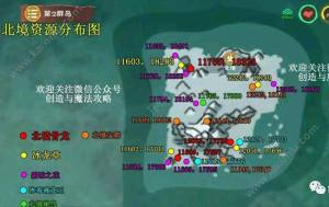 创造与魔法北境6大资源分布刷新位置图大全：北境骨龙/冰龙草/霜冻之花等坐标分享图片1