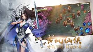战武神途手游官方下载最新版图片3