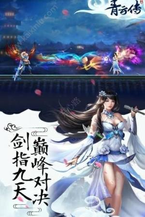 青云玄剑录手游官方正式版图片3