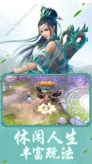 太乙封魔手游官方正式版图片3