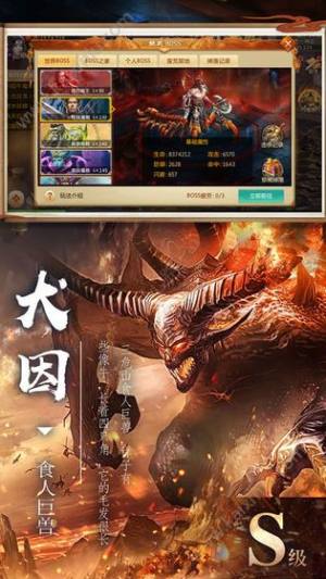 仙魔青云传手游官网下载正式版图片2