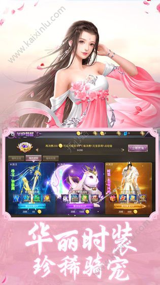 太乙封魔手游官方正式版图片2