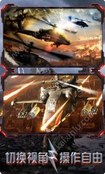 雷霆战斗机刺激空战游戏安卓版图片2