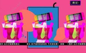 女神C位心机大作战游戏官方下载手机版图片3