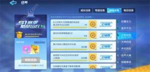 跑跑卡丁车手游撞见跳崖5次如何完成 快速完成撞见跳崖5次通过攻略图片1