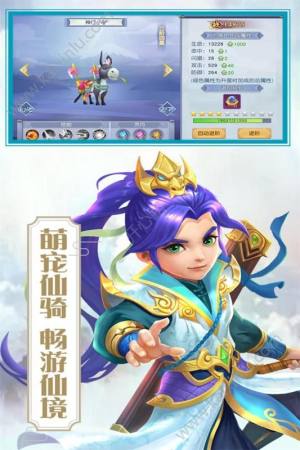天玄剑道手游官网安卓正版图片2