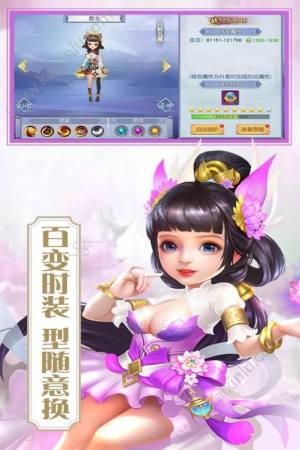 天玄剑道手游官网安卓正版图片3