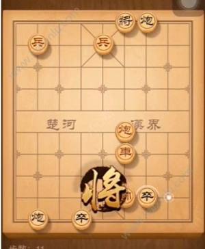 天天象棋残局挑战第133期怎么过？残局挑战133期最快通关视频攻略图片8