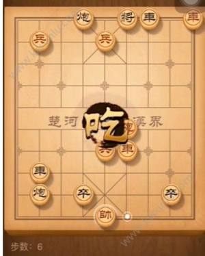 天天象棋残局挑战第133期怎么过？残局挑战133期最快通关视频攻略图片5