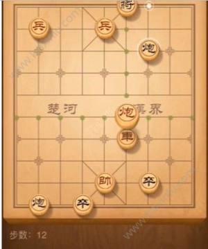 天天象棋残局挑战第133期怎么过？残局挑战133期最快通关视频攻略图片9