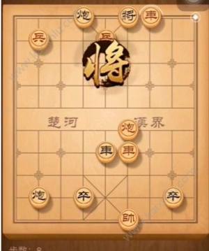 天天象棋残局挑战第133期怎么过？残局挑战133期最快通关视频攻略图片6