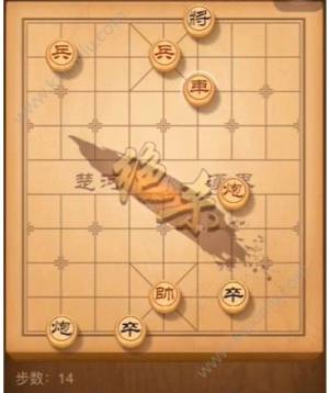 天天象棋残局挑战第133期怎么过？残局挑战133期最快通关视频攻略图片10