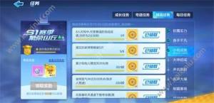跑跑卡丁车手游撞见玩家掉落悬崖5次通过攻略图片1