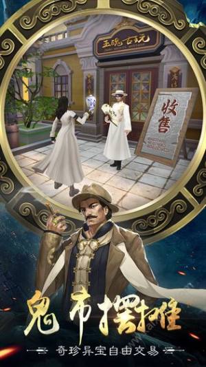 4399幻灵手游官方下载最新安卓版图片1