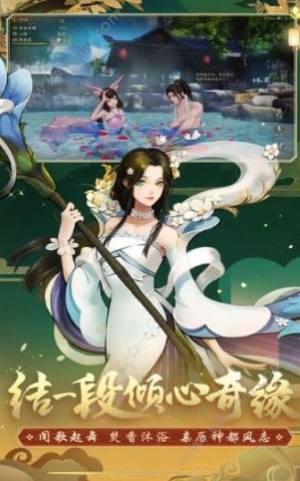 魔都夜行录手游官方最新安卓版图片1